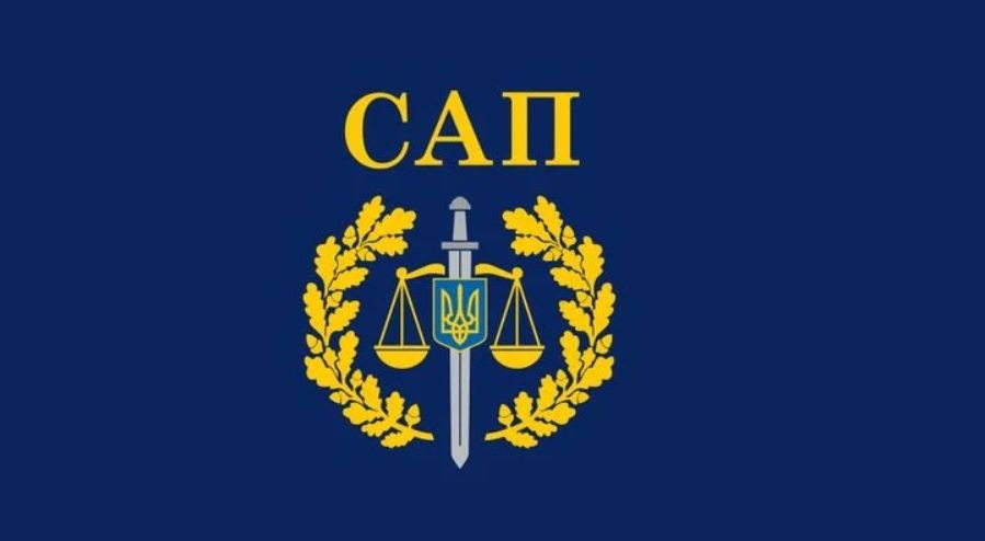 Конкурс на зайняття адміністративних посад у САП: Комісія провела засідання