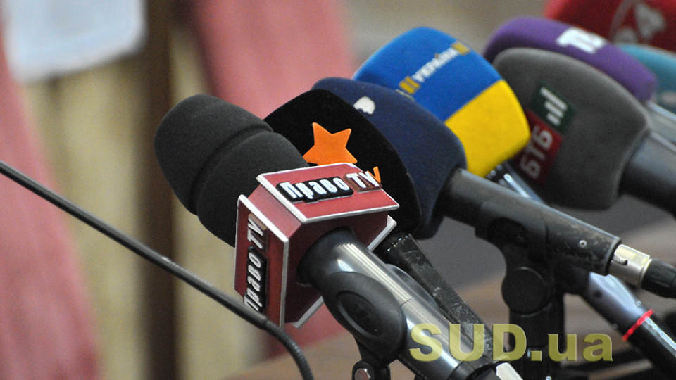 Депутати підтримали збільшення штрафів за перешкоджання журналістам