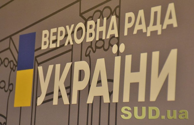 Проблеми фінансування районних рад у 2021 році: Комітет Ради звернувся до Кабміну