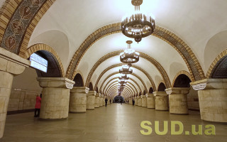 «Мінував» станції метро та ТРЦ: киянину повідомлено про підозру