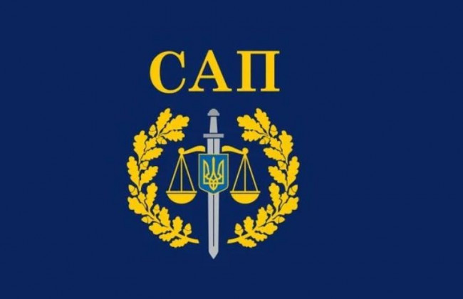 Конкурс на зайняття адміністративних посад у САП: Комісія провела засідання