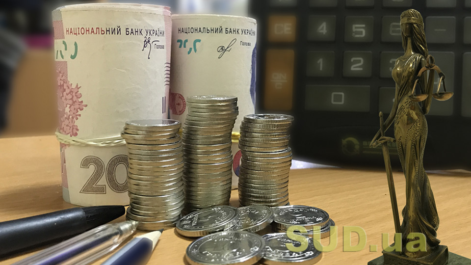 Оподаткування спадщини: податківці нагадали про ставку податку