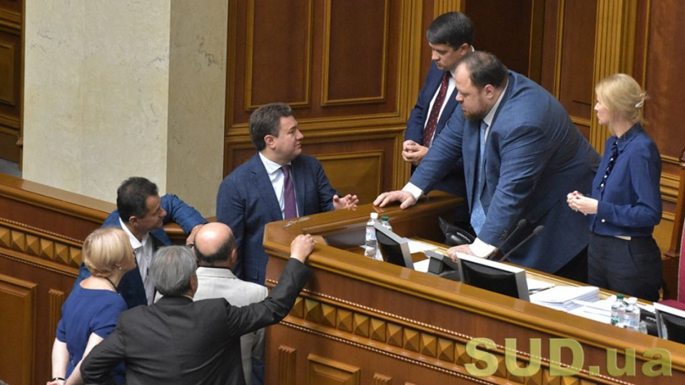 Рада розглядає законопроект про передачу ВРП повноважень ВККС, трансляція