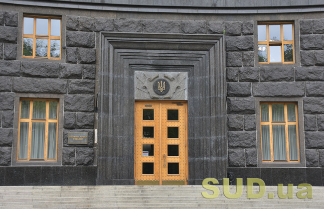 Кабмін планує внести зміни до Методики обчислення винагороди адвокатів