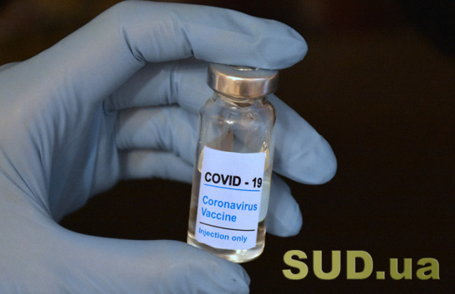 Вакцинація від COVID-19 розпочнеться вже в лютому, – Шмигаль