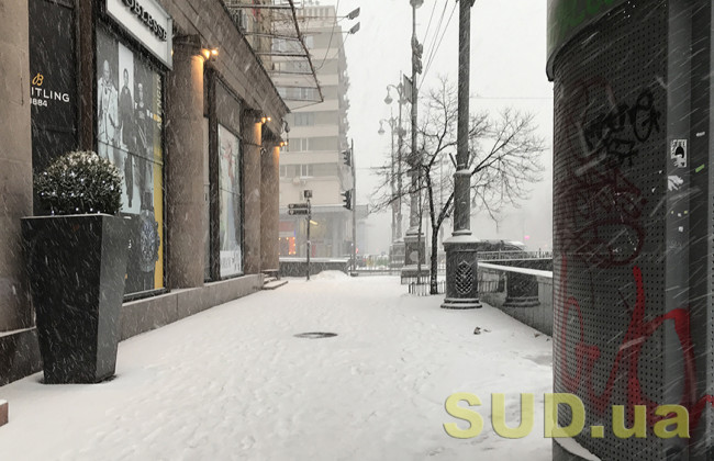 У Києві штрафують за неприбраний сніг