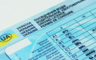 В водительском удостоверении украинцев могут появиться новые обозначения: подробности