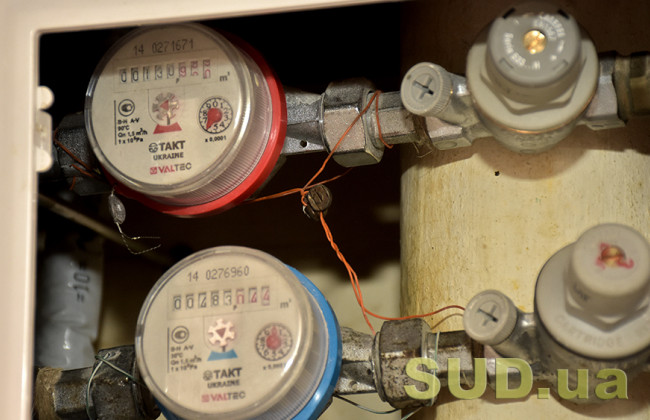 Чи має новий власник житла сплачувати борги за комуналку: позиція ВС