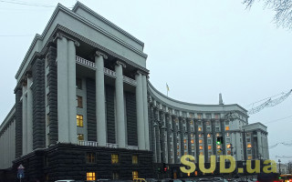 Кабмін позбавлять невластивих йому повноважень: схвалено законопроект