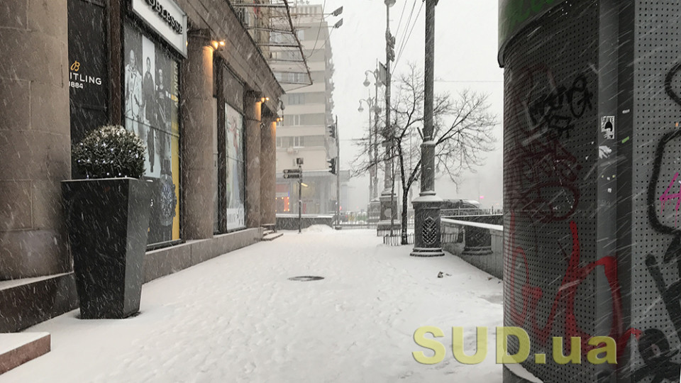 У Києві штрафують за неприбраний сніг