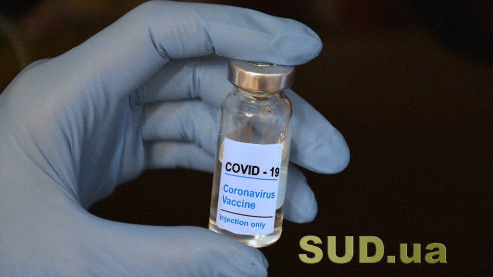 Вакцинація від COVID-19 розпочнеться вже в лютому, – Шмигаль