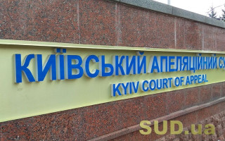 Розбещував та ґвалтував неповнолітніх: у справі фотографа є нові деталі
