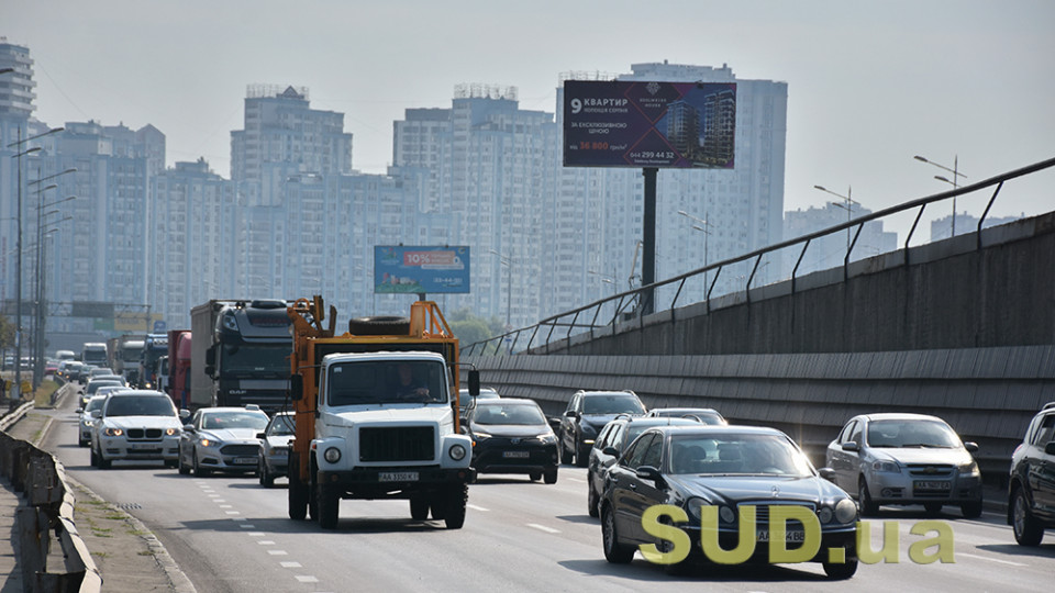 Водії в Україні отримують фейкові протоколи про штрафи