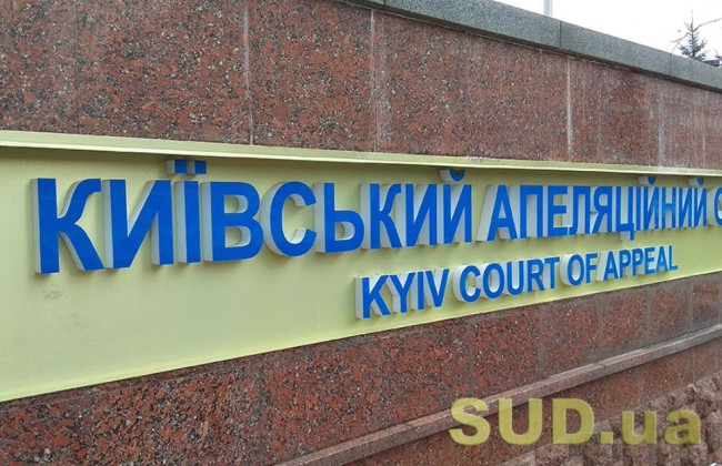 Розбещував та ґвалтував неповнолітніх: у справі фотографа є нові деталі