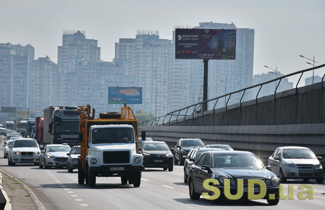 Водії в Україні отримують фейкові протоколи про штрафи