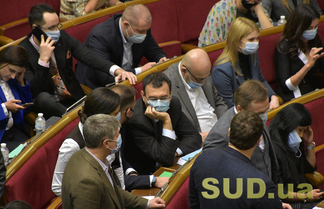 Рада розглядає зміни до статті закону про державну службу, трансляція