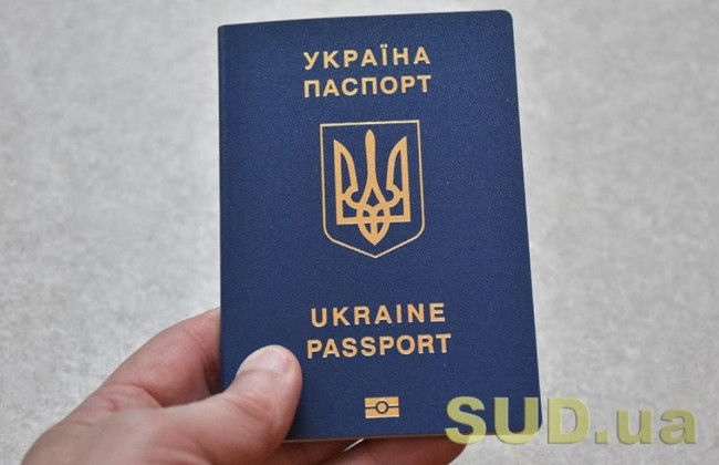 Законопроект про електронні паспорти підтримано в першому читанні