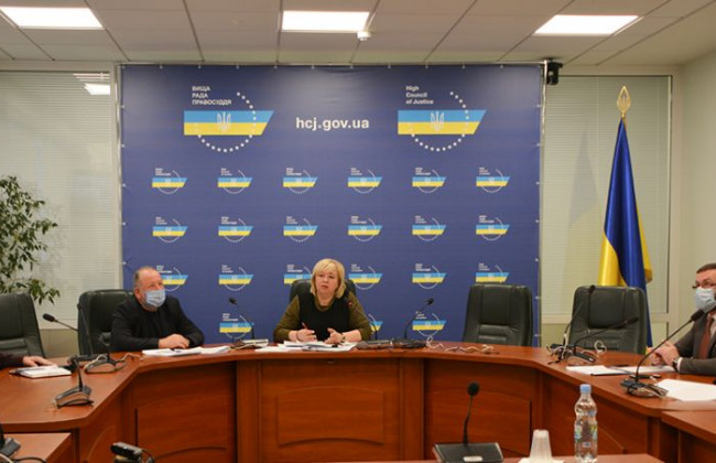 У ВРП обговорили проект Положення про ЄСІТС