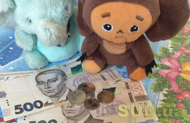 Договір про припинення права на аліменти: що варто знати