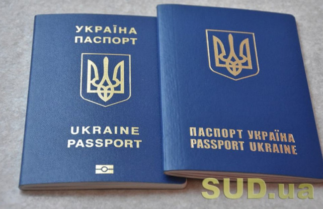 Як змінити власне ім’я: особливості процедури