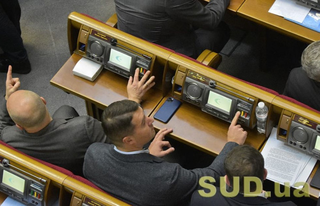 Рада розглядає законопроект про перехід на електронні трудові книжки, трансляція