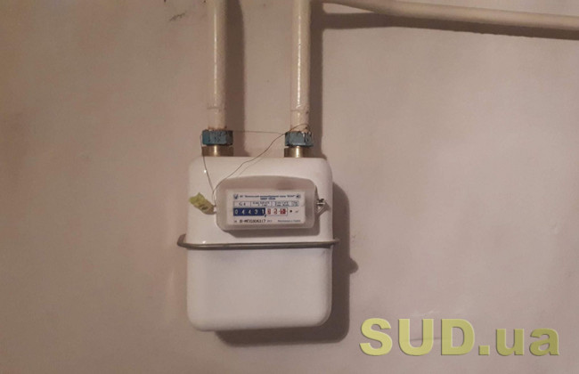 Велику Палату ВС просять відступити від висновку у справі про встановлення лічильників газу