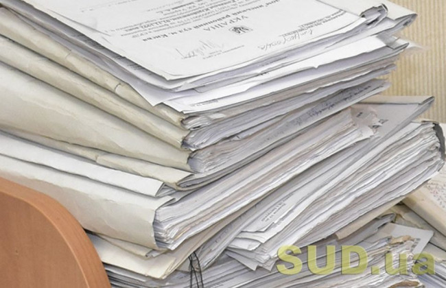 Дисциплінарна комісія припинила діяльність приватного виконавця: назвали причину