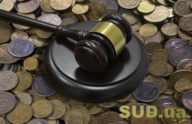 Велика Палата ВС відступила від висновків у питанні звільнення від сплати судового збору