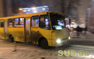 Подорожал проезд в маршрутках из пригорода в Киев: что нужно знать