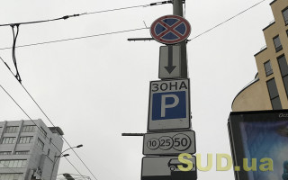 В Киеве отличился очередной «герой парковки», фото