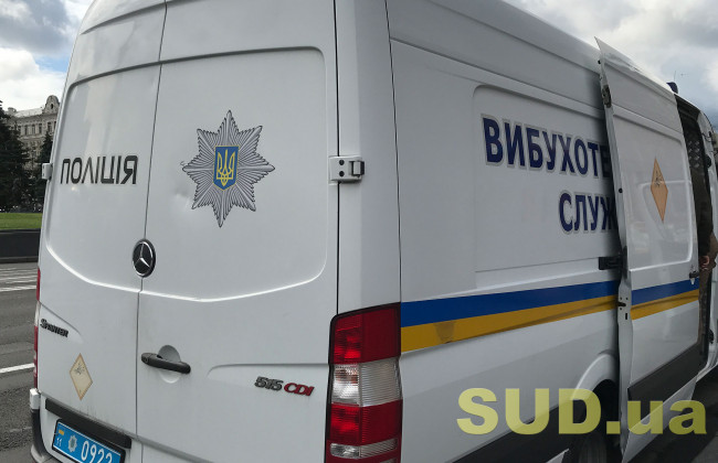 Підозрюваного у неправдивому повідомленні про замінування Малиновського районного суду Одеси взято під варту