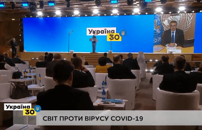На форумі з Зеленським було понад 20 людей: чи дозволяє такі заходи «карантинна» постанова Кабміну
