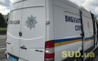 Підозрюваного у неправдивому повідомленні про замінування Малиновського районного суду Одеси взято під варту