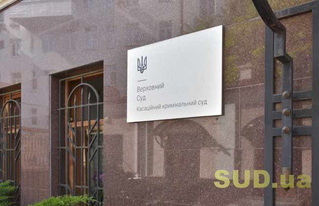 Отсутствие аудиозаписи судебного заседания не является безусловным основанием для отмены решения в уголовном деле