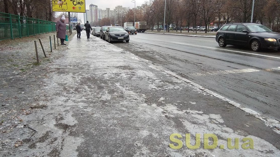 МВС дало українцям поради, як правильно падати на вулиці під час ожеледиці