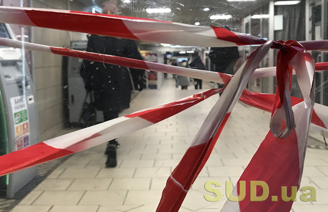 Карантин в Україні: МОЗ пропонує нову модель обмежень, які почнуть діяти з кінця лютого