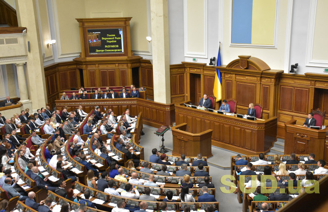 Уряд подав у парламент законопроект про базові величини для грошових платежів і стягнень