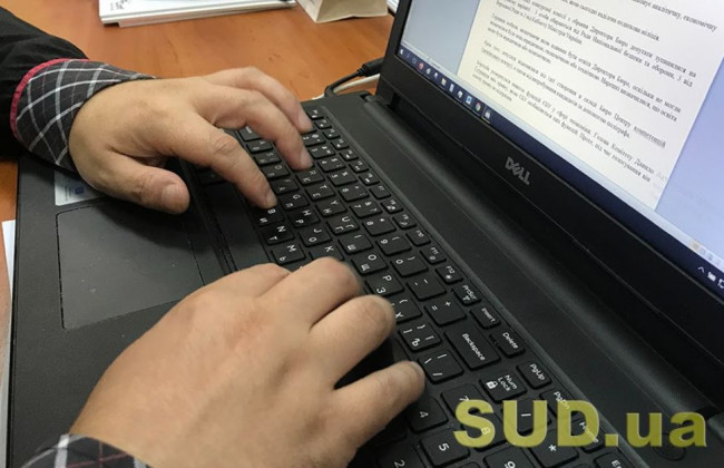 Кабмін прийняв постанову щодо захисту інформації в інформаційно-телекомунікаційних системах