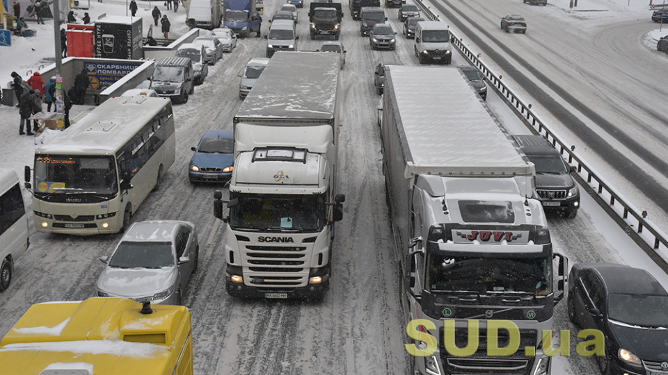 Через сильний снігопад на в’їздах у Київ скупчилося більше 1400 вантажівок