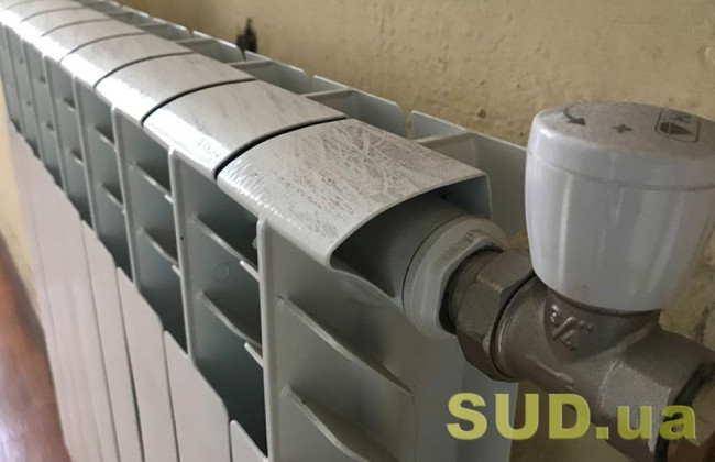 У суді на Дніпропетровщині довгий час відсутнє теплопостачання