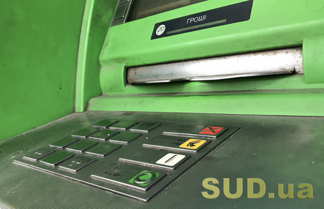 Українцям збільшили ліміт для інвестицій за кордон до €200 тисяч на рік