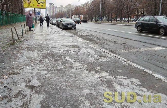 МВС дало українцям поради, як правильно падати на вулиці під час ожеледиці