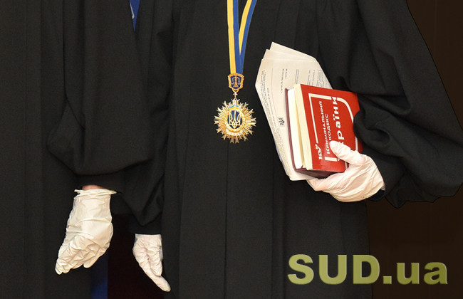 Судам дозволять розглядати справи про адміністративні правопорушення у режимі відеоконференції