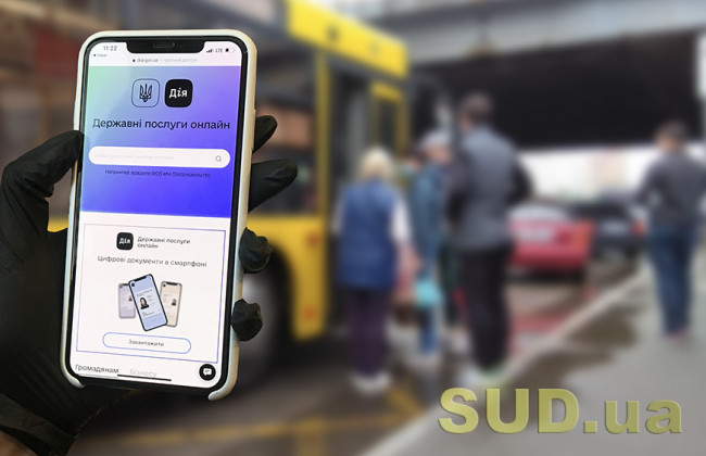 Українці зможуть записатися в чергу на вакцинацію від COVID-19 через Дію