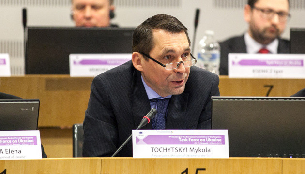 Рада асоціації Україна-ЄС стане першою можливістю обговорити нові ініціативи Тріо в рамках Східного партнерства: Точицький