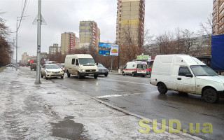 Погода в Україні знову погіршиться,  – ДСНС