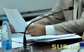 Робоча група з питань реформування кримінальної юстиції обговорила зміни до КПК