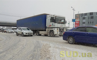На трассе Киев—Чоп ограничили движение грузовиков