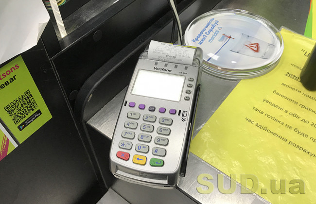 Стало відомо, в яких випадках скасовується реєстрація програмних РРО