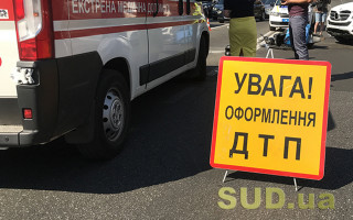 Под Киевом произошло ДТП с участием маршрутки: есть пострадавшие
